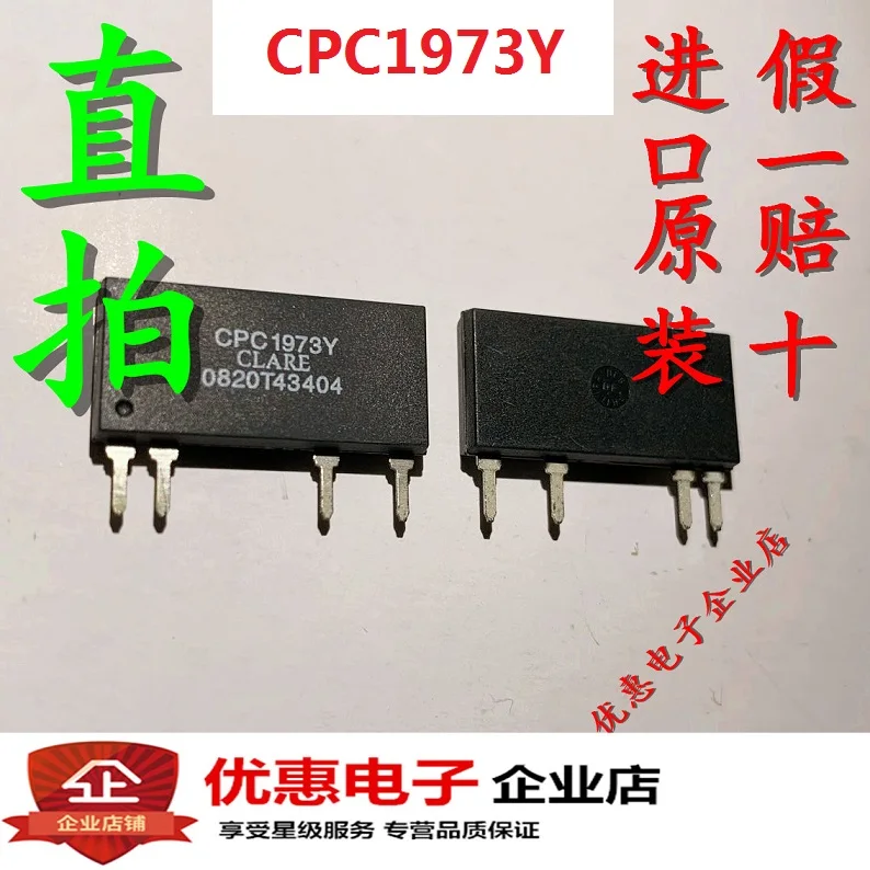 

CPC1973Y SIP-4
