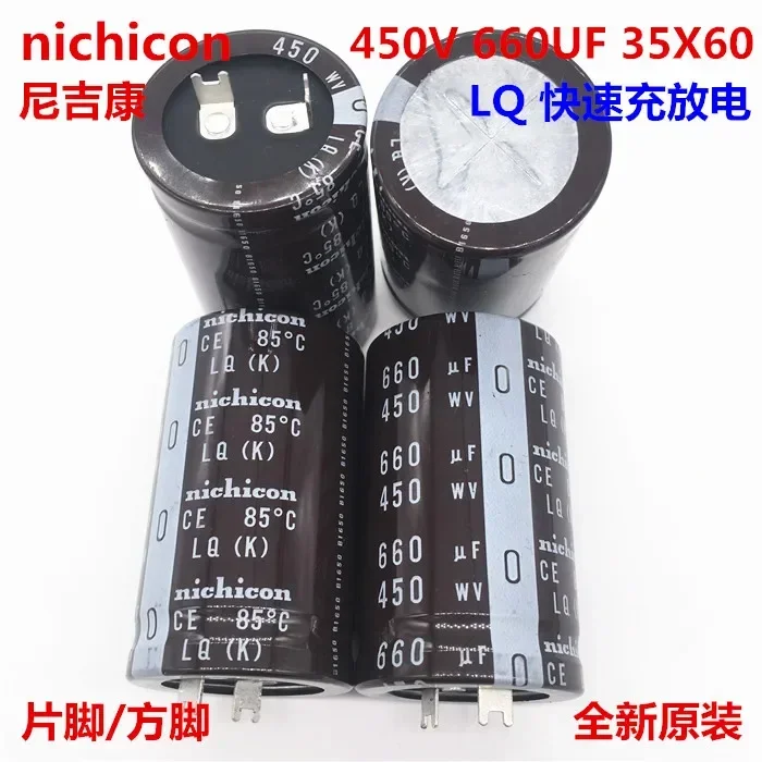 2 шт./10 шт. 660 мкФ 450 в Nichicon LQ 35x60 мм 450V660uF защелкивающийся конденсатор PSU