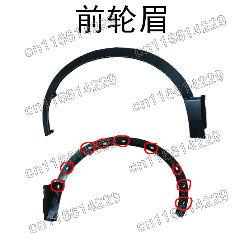 

Car Wheel Fender flares Wheel Extension Wheel Arches Plastic trim For Honda CRV 2017 2018 2019 2020 2021