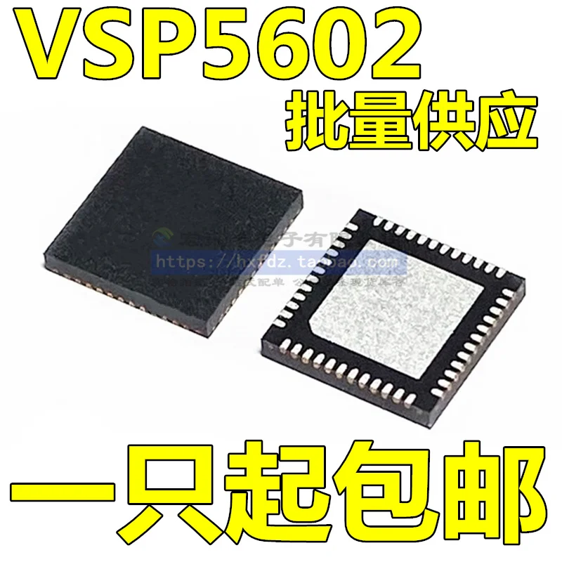 

Бесплатная доставка VSP5602RSHR VSP5602 QFN-48 10 шт.