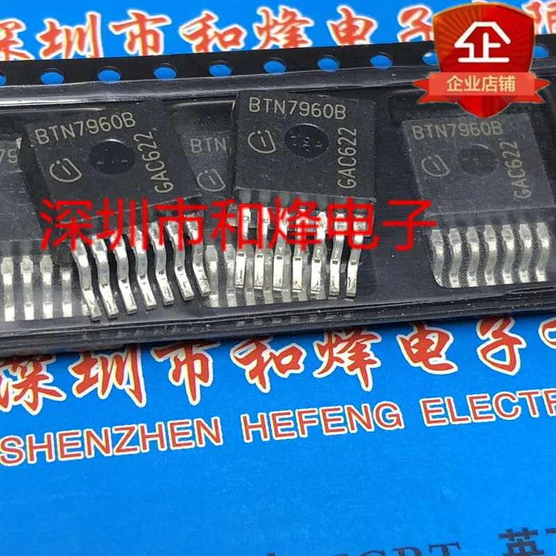 

Бесплатная доставка btn7960b TO-263-7 10 шт.