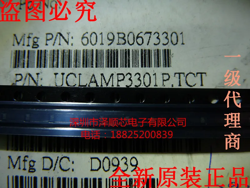 

20pcs original new Protective tube UClamp3301P.TCT SLP1006P2