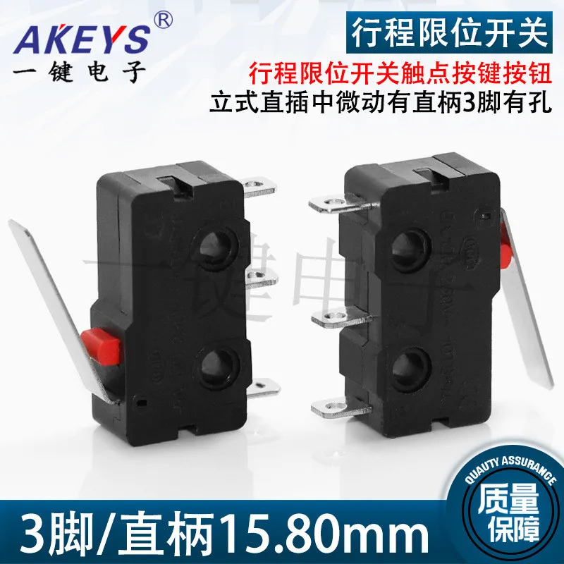 MS-014 микро-выключатель 3-контактный с ручкой, прямая вставка, кнопка сброса, вертикальный 3-контактный Электрический водяной пистолет, переключатель для путешествий