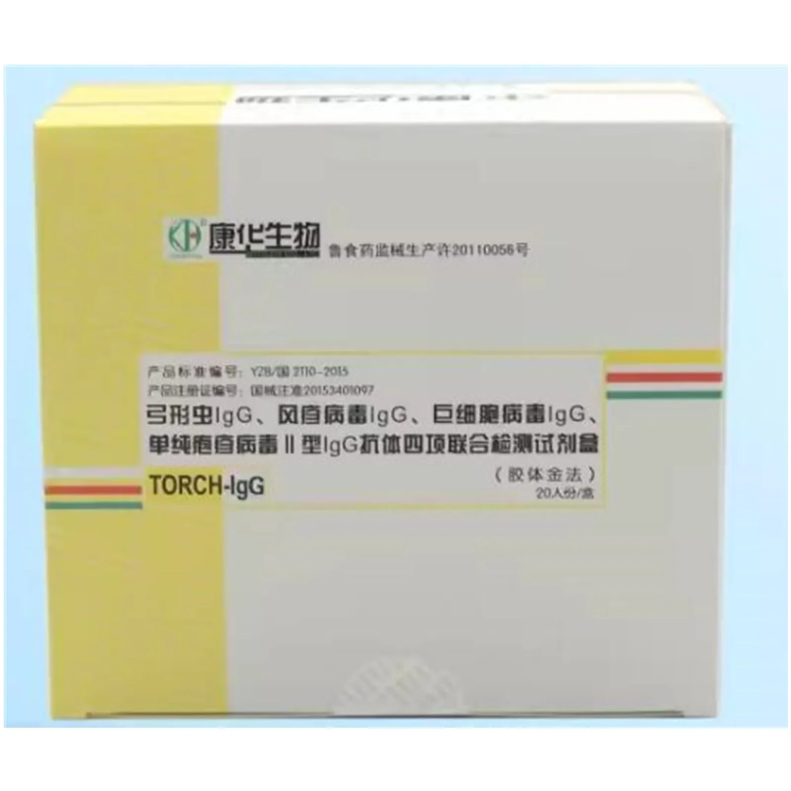 Home Self Ru-bella Toxo Cy-tomegalovirus Her-pes Sim-plex Virus ig-g для лаборатории больницы и клиники 20 шт. в