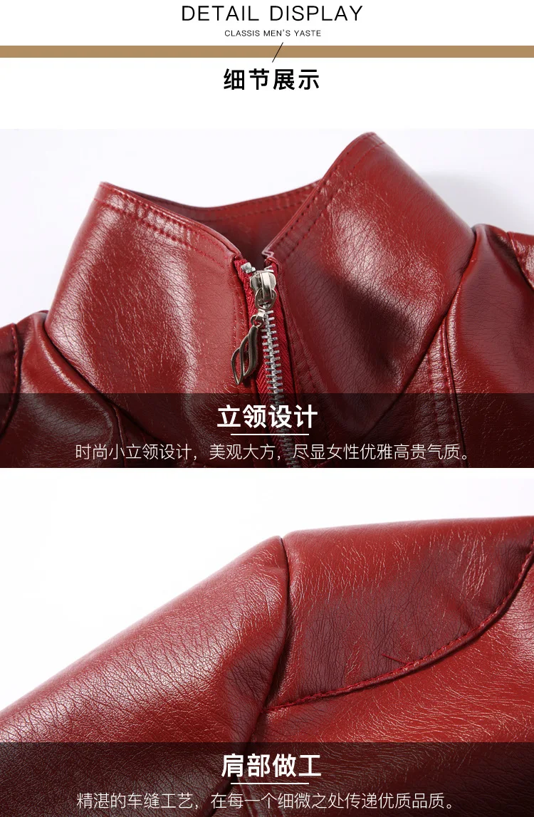 2022 Spring Autumn Winter Short Slim Women's Leather PU Leather Coat Leather Jacket Coat Skinny Lady Clothes Burgundy Red