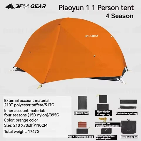 3F UL GEAR треккинговая палатка 1-местная зелёная/серая/оранжевая