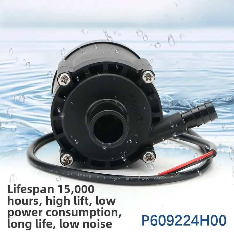 Водяной насос JUMAO P2430 P2450 P24100 для промышленного охладителя S&A CW-3000 TG(DG) CW-5000 DG(TG) CW-5200 TH(DH) (art.: 3920cfd04a67e) - 3920cfd04a67e