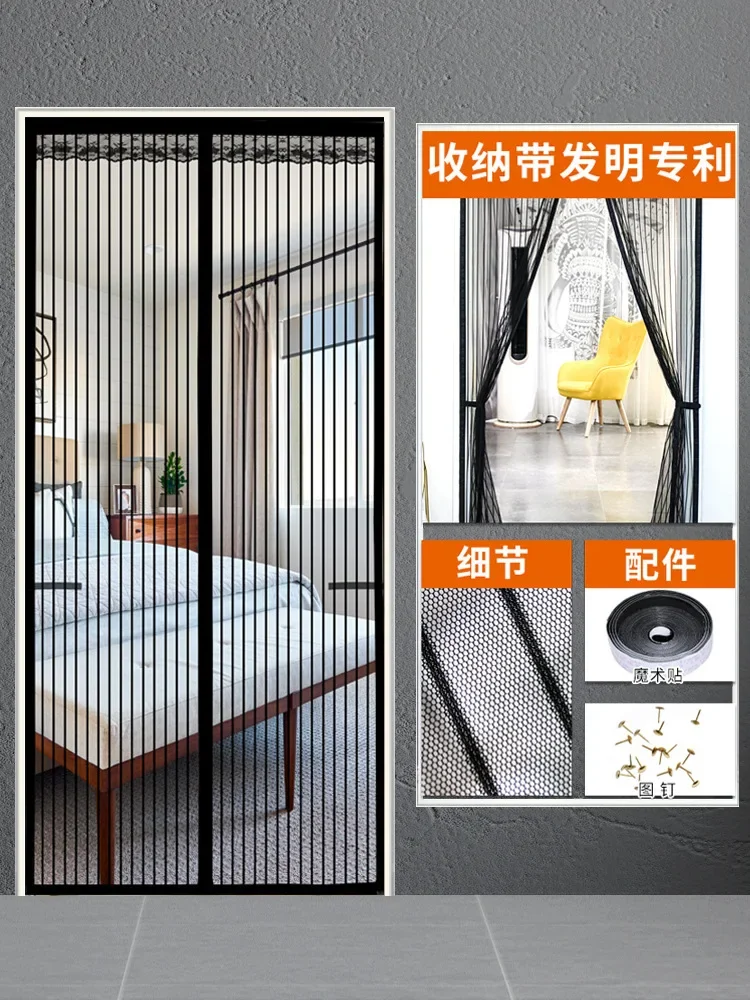 Магнитная москитная сетка