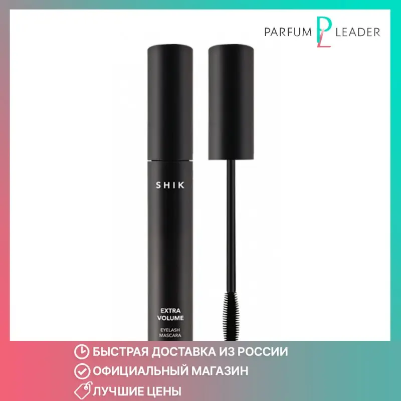 Extra volume eyelash mascara. Тушь для ресниц Shik Extra Volume. Shik тушь для ресниц. Объёмная тушь для ресниц Shik Extra Volume Eyelash Mascara. Шик тушь для ресниц.