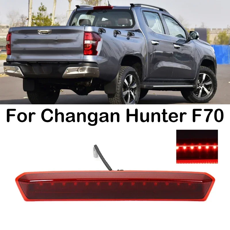 Новый! Для Changan Hunter F70 светодиодный задний третий стоп-сигнал высокий уровень