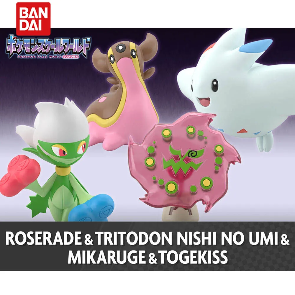 

IN Stock Bandai Pokemon Scale World Roserade Spiritomb Togekiss Sinnoh Original 1/20 Action Figure Model Child Toys Kawaii Gift