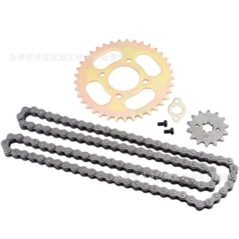 Аксессуары для квадроциклов ATVFour-Wheel 50-125ccre цепная пластина звездочка большая