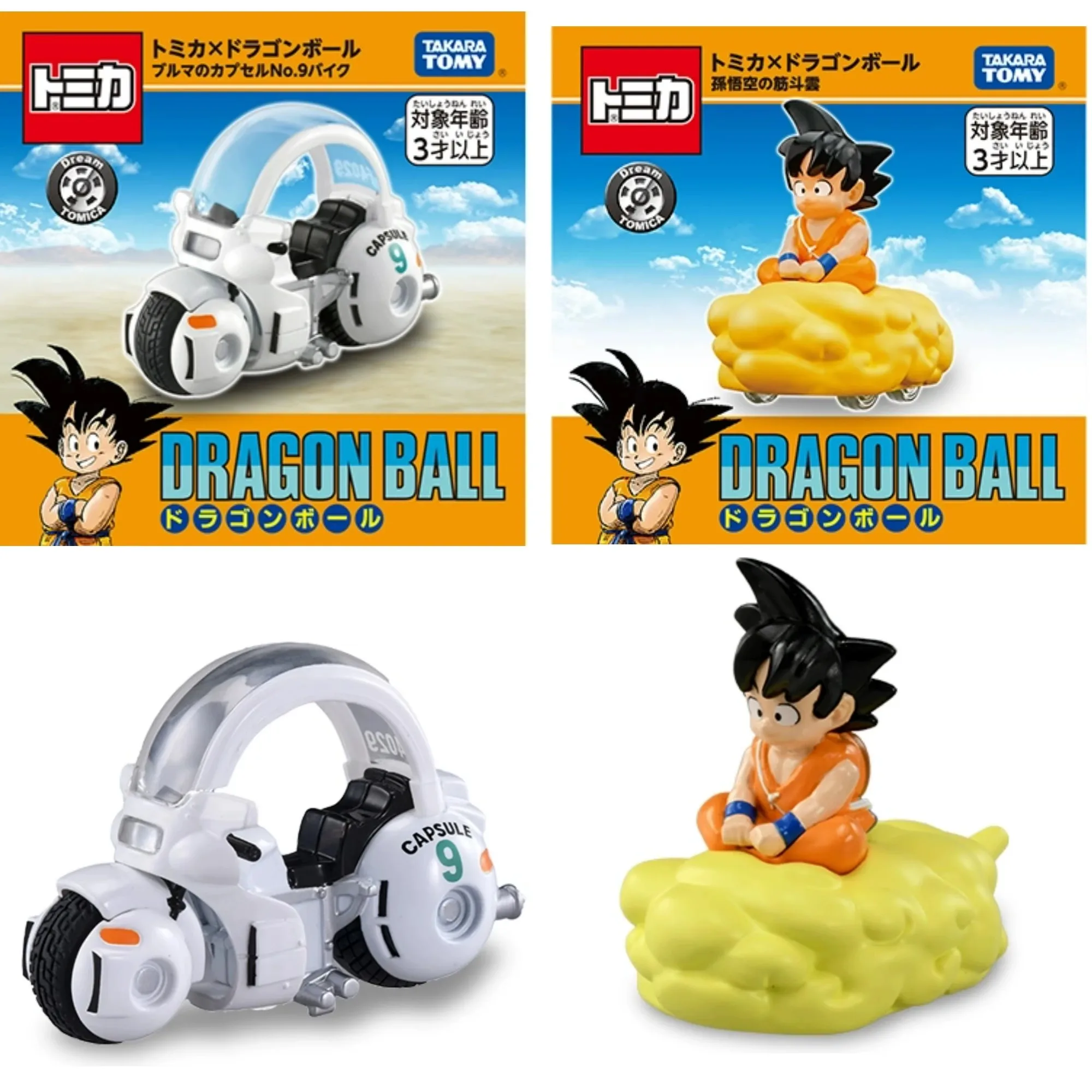 Фото Takara Tomy Tomica Dream Tomica x Dragon Ball, Son Goku's Streak Cloud Bloomers Капсула No 9 Велосипедные игрушки из сплава Литая под давлением металлическая модель №4