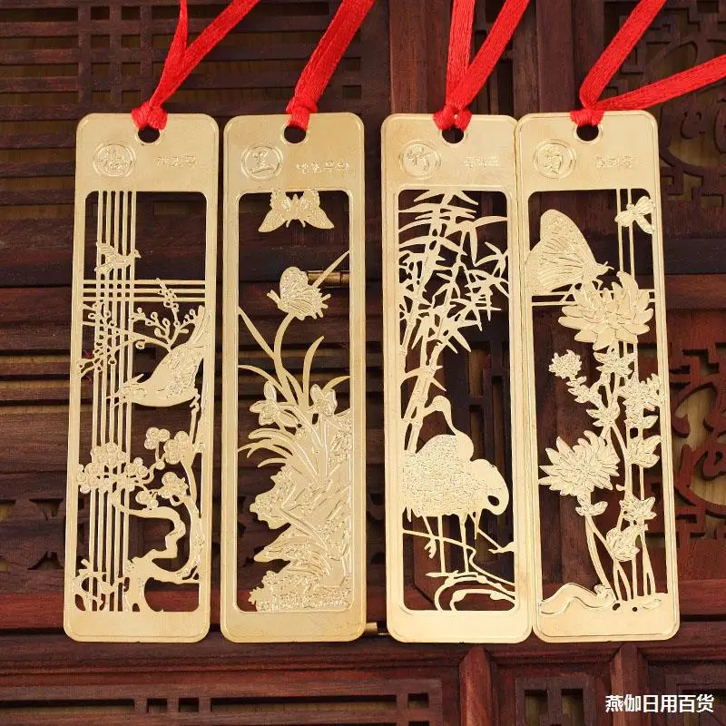 

Chinese Style Metal Bookmark Plum Orchid Bamboo Chrysanthemum Classic Bookmark Gold Retro Student Teacher'S Day Gift