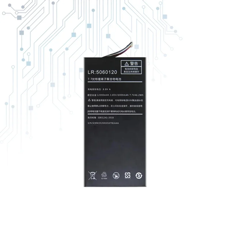 ONEGX1( 5060120 ) Прочный аккумулятор емкостью 12000 мАч для One-Netbook 7-дюймовый планшетный ПК