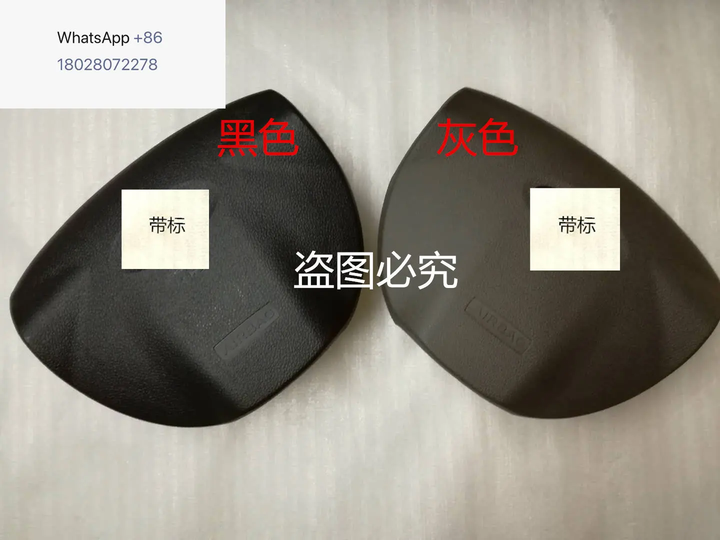 

Трехпанельный чехол на руль для Fox Sport, основная крышка рулевого колеса, отделка рулевого колеса, кнопка рулевого колеса