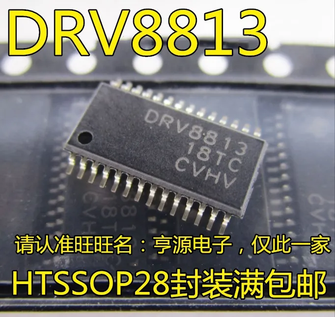 

10 шт. Оригинальный Новый DRV8813PWPR DRV8313PWPR DRV8803PWPR TSSOP DRV8313RHHR QFN36