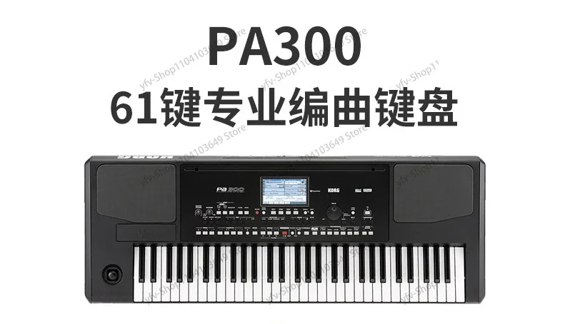 Профессиональное аранжировочное фортепиано новинка для клавиатуры KORG PA 600 PA600