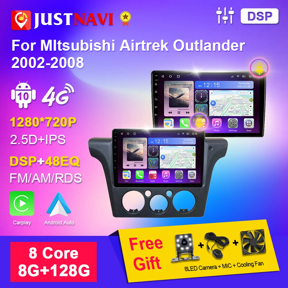 Радио JUSTNAVI для MItsubishi Airtrek Outlander 2002-2008 автомобильный стерео Мультимедийный