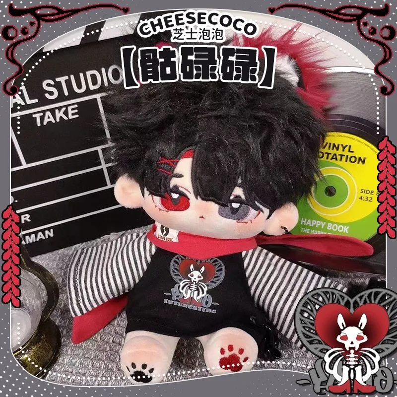 

Игрушка плюшевая Kpop Star Idol, 20 см, без характеристик