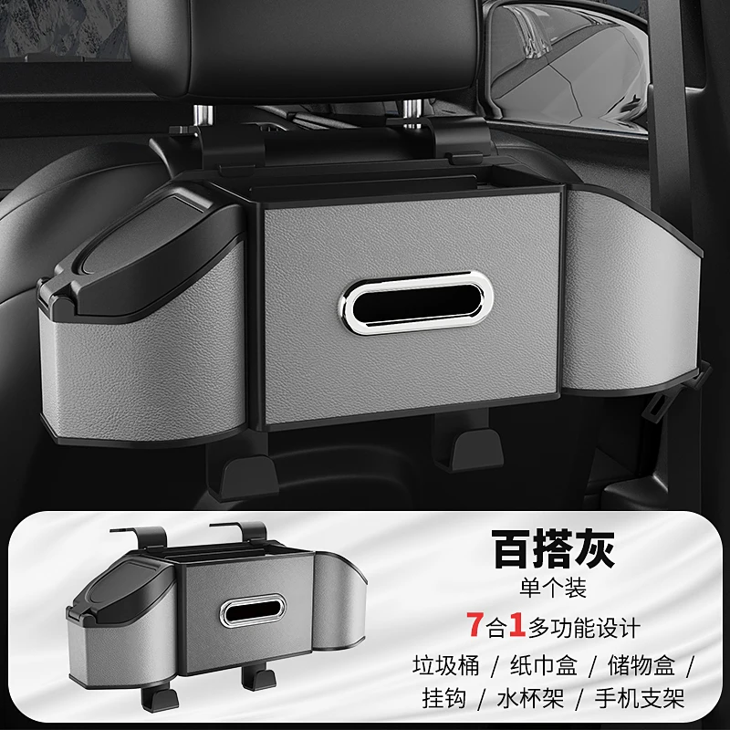 

1 шт., органайзер на заднее сиденье автомобиля, дизайн перегородки, многофункциональный ящик для хранения с подстаканником, коробка для салфеток, крючок для подголовника
