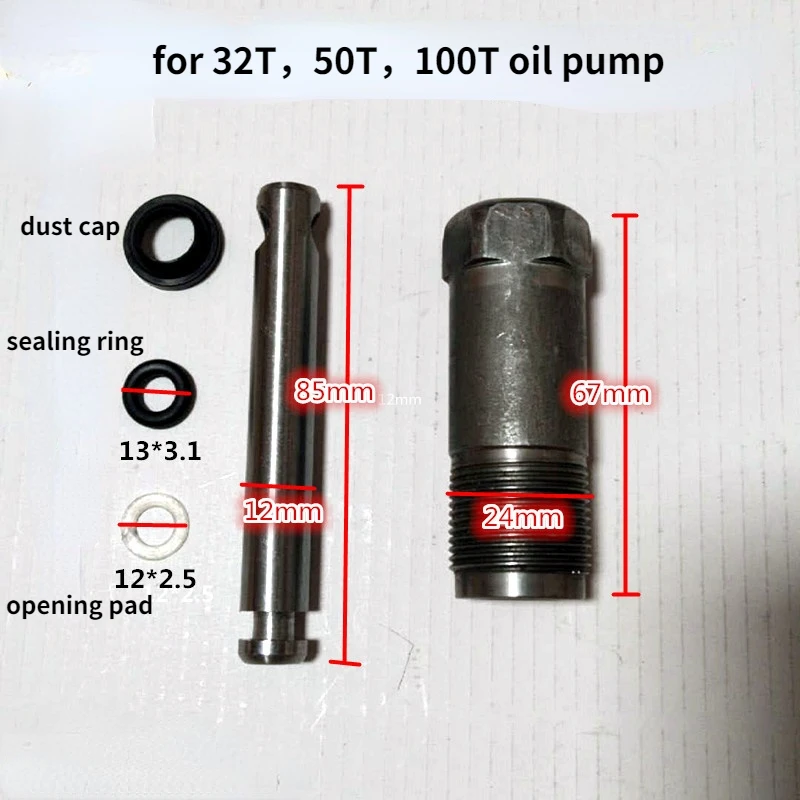 

Гидравлические уплотнения для вертикального домкрата