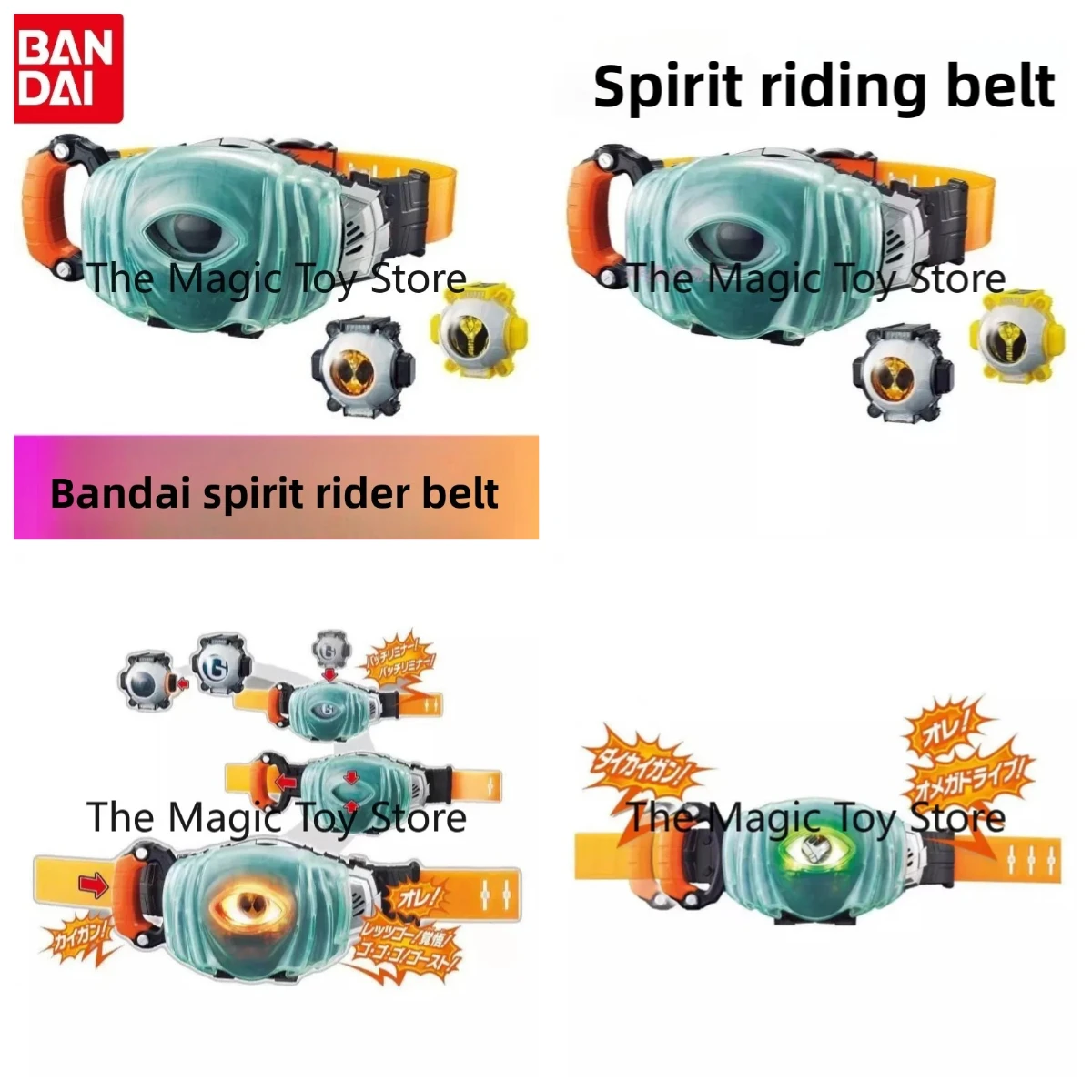 Фото Оригинальный набор Bandai Kamen Rider: Ghost Eye Soul, Ghost Belt, Gratitude Soul Belt, DX Driver – игрушки, модели, коллекционные предметы №1