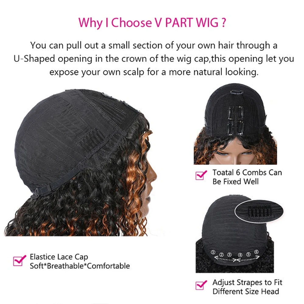 Недорогой парик из прямых волос с V-образным вырезом человеческие волосы для