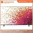 Телевизор 50