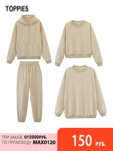 Женские спортивные костюмы toppies, отдельные худи и штаны, толстовки с капюшоном, флисовые толстовки оверсайз, однотонные пуловеры, куртки унисекс для пар, Осень-зима 2020