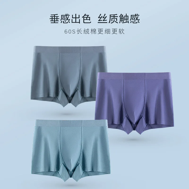 Men's underwear cotton mid-waist antibacterial breathable boxers4PCS