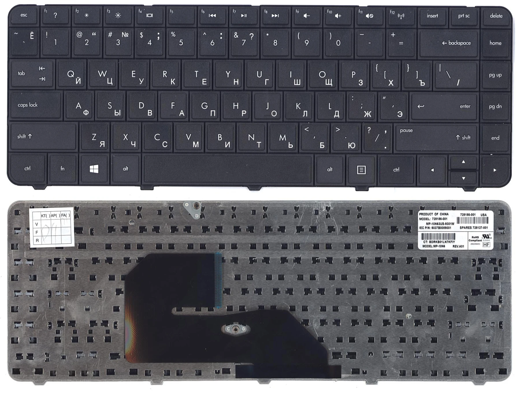 Клавиатура для HP 242 G1 черная |