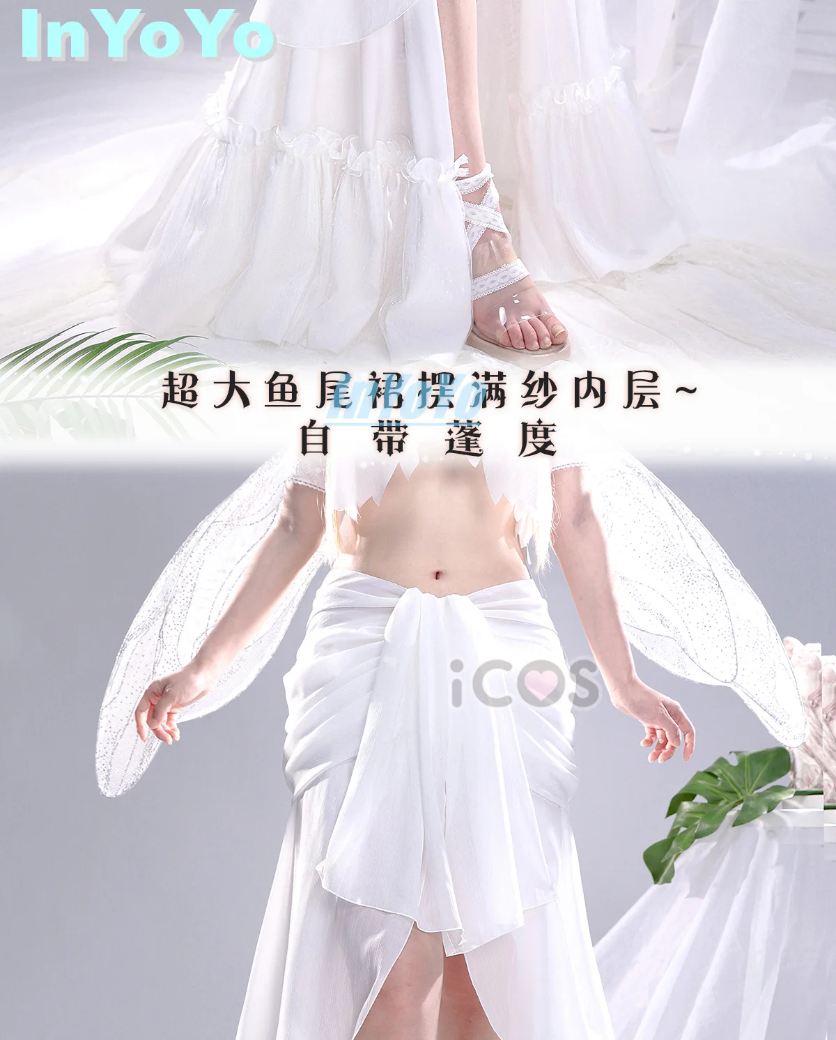 InYoYo САО юуки Асуна аниме искусство меча онлайн алинизация Фея Королева Эло