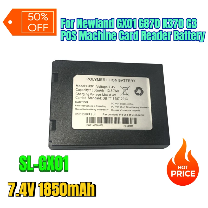 Фото 7,4 В 1850 мАч для Newland GX01 G870 K370 G3 POS машина для чтения карт №1