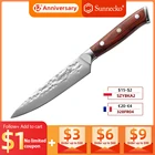 Нож шеф-повара Sunnecko, 5 дюймов, из нержавеющей стали 1,4116