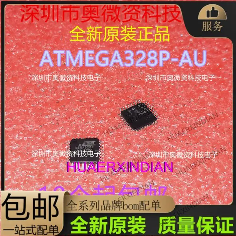 10 шт. оригинальные ATMEGA328P-MMH ATMEGA328P-AU MUM