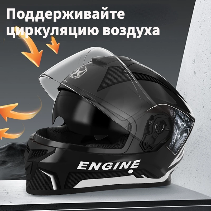 Мотоциклетный спортивный шлем с двойным козырьком axk 902 мотоциклетный на все лицо