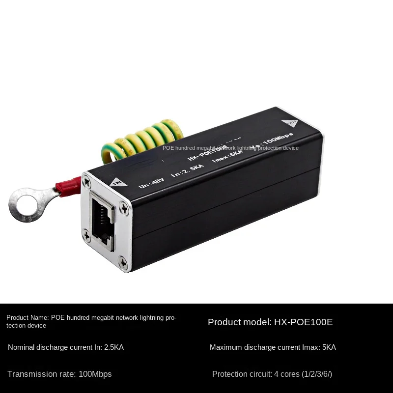 

Устройство для защиты от вспышки одной сети RJ45, 100 м