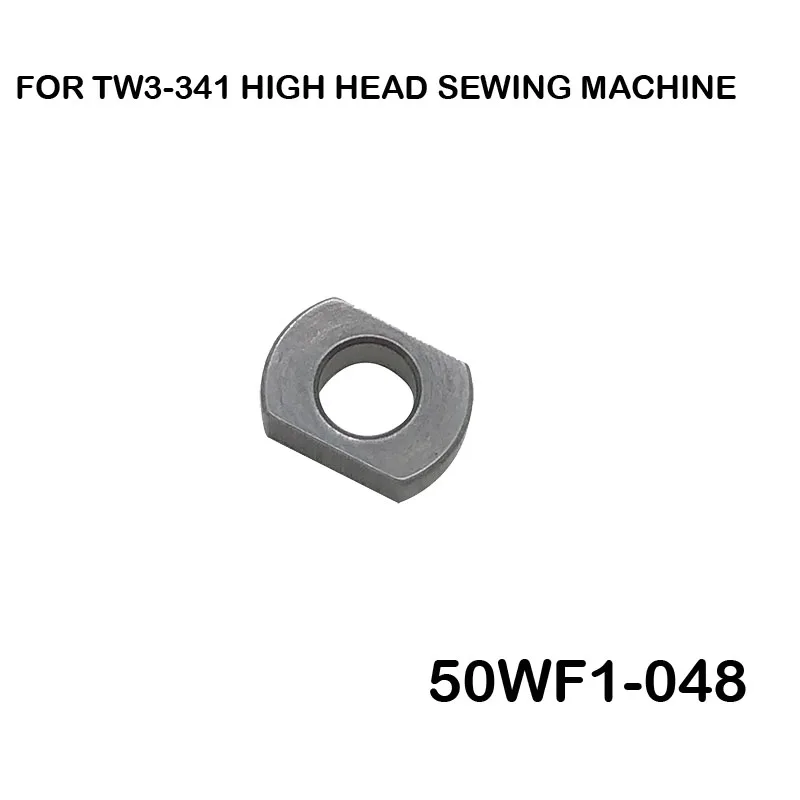 Аксессуары для детской головки, оптовый продавец запасных частей 50WF1-048, слайдер открывателя позиционирования