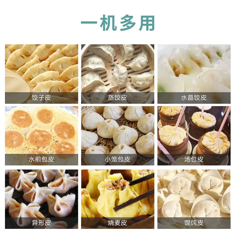 Аппарат для имитации кожи пельменей ручной работы автоматический аппарат