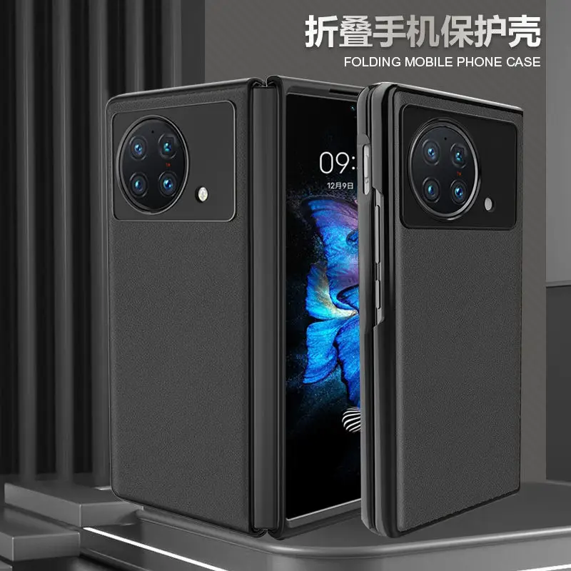 

for Vivo X Fold Case Plain Leather Anti-Fall Leather Case Internet Celebrity for Vivo Xfold Cover V2178A Case