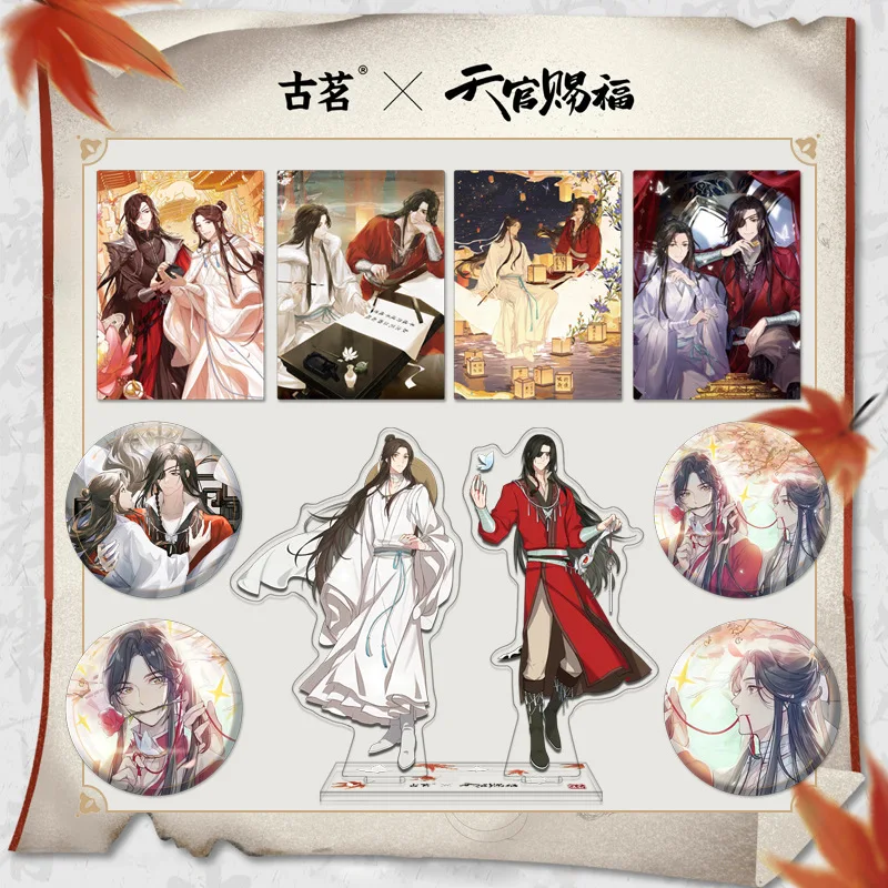 

Tianguan Blessing Branded Peripheral Anime Badge Acrylic Standing Card Hua Cheng Xie Lian Linkage Peripheral Decoration Gifts