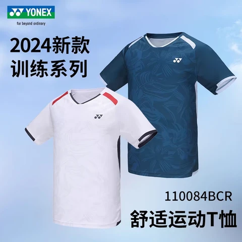 YONEX Куртка для бадминтона из полиэстера для взрослых