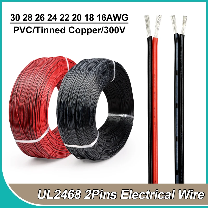 Фото 2 ~ 50 м 2-контактный электрический провод 30 28 26 24 22 20 18 16AWG UL2468 Красный Черный кабель Динамик Провод для светодиодной автомобильной аудиоразъем 12 В JST №1