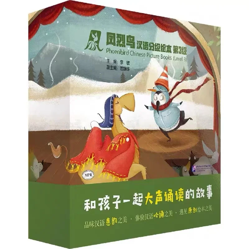 Tick! Tick! The Clock Goes! | Phoenibird (Level 3)