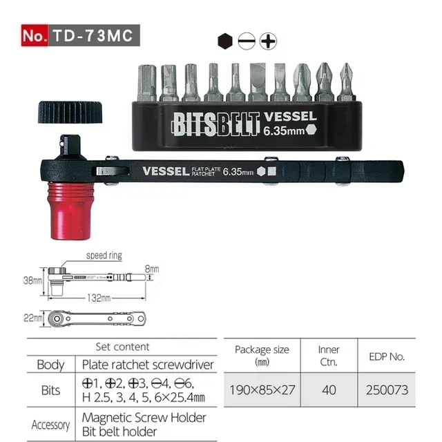 

Отвертки VESSEL Franchise TD-70/TD-71/TD-72/TX-12MC/TD-73MC