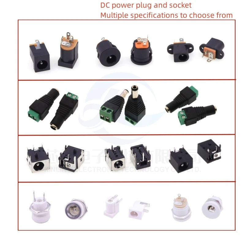 Штепсельная вилка и разъем постоянного тока 022B/005DC штепсельная розетка основание