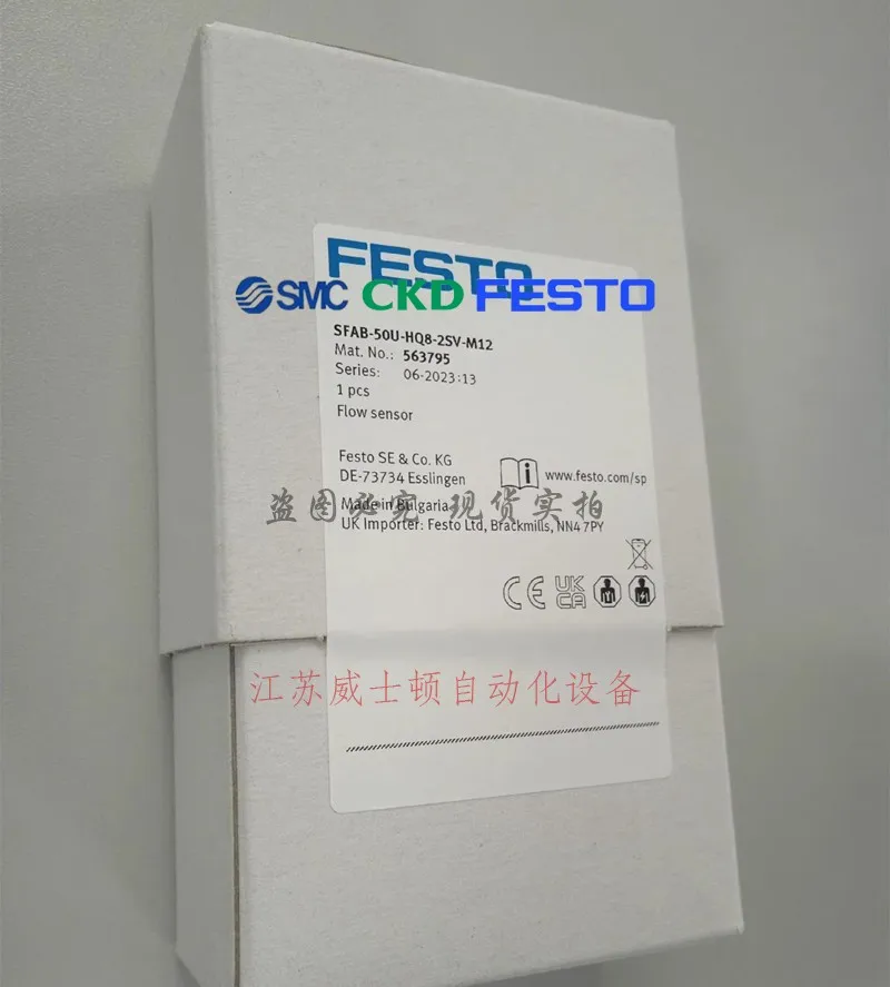 FESTO SPAU-P10R-W-G18FD-L-PNLK-PNVBA-M12U 8001230