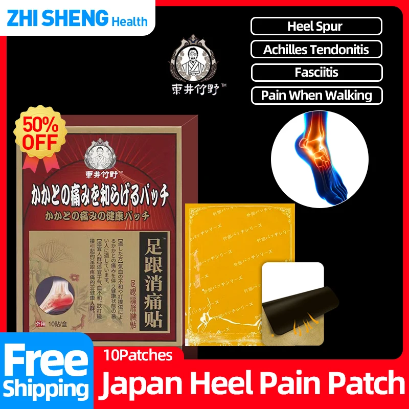 

Пластырь для снятия боли в пятках, крем для лечения фасциита, нанесение на пятку, Ахиллес, тендинит, терапия, японский секретный рецепт с кор...