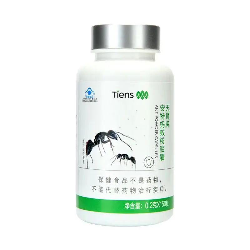 

20 Bottles of Tiens Tianshi 100% Pure Ant Supply ,Ants Free Shipping 0.2g*150capsules/bottle ,